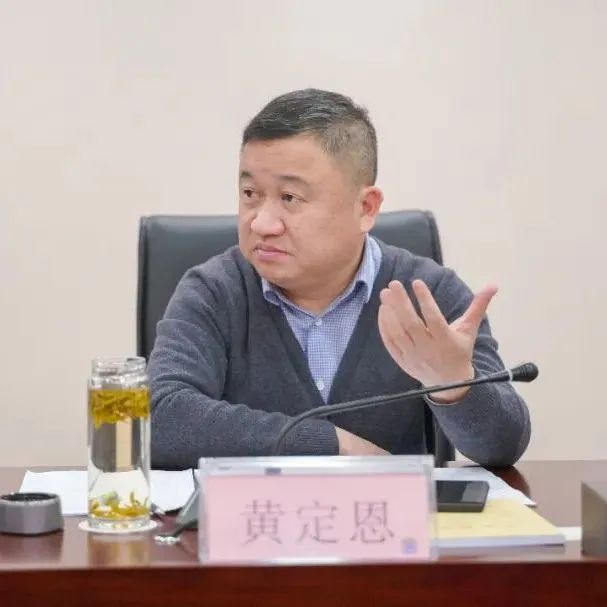 黄定恩浙南产业集聚区(经开区)党工委副书记,管委会常务副主任温州