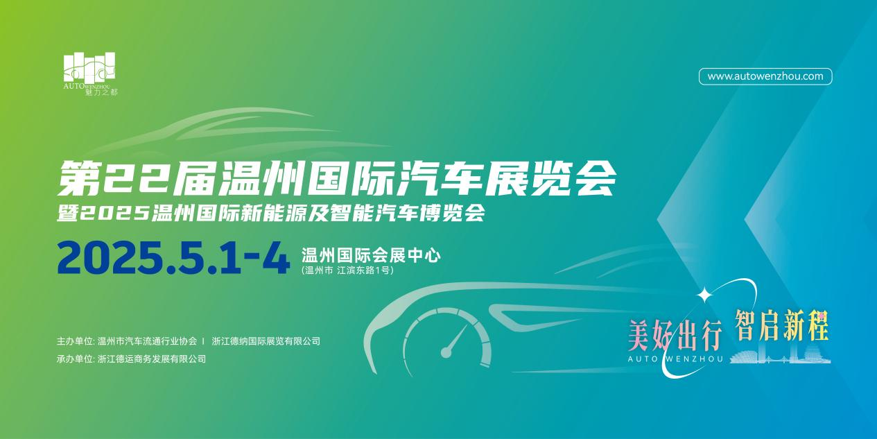 2025ݹʳչ51տĻҾ͸ڿƼ+湥ȿ