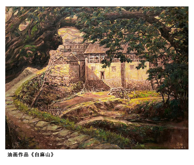 叶金火:笔墨绘就时代心迹,丹青写意艺术人生