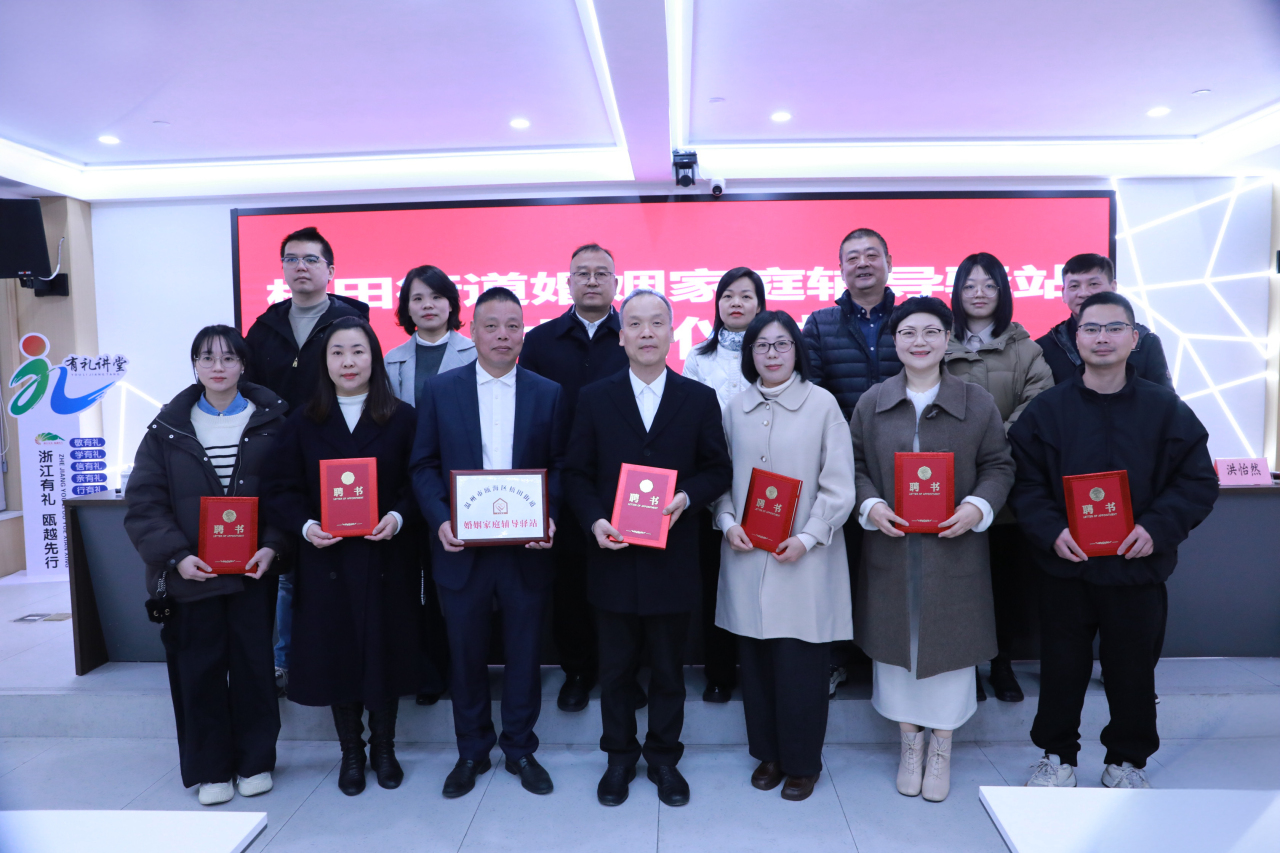 רҵ���������͵����ſڣ�걺�������ֵ�������ͥ������վ��ʽ����