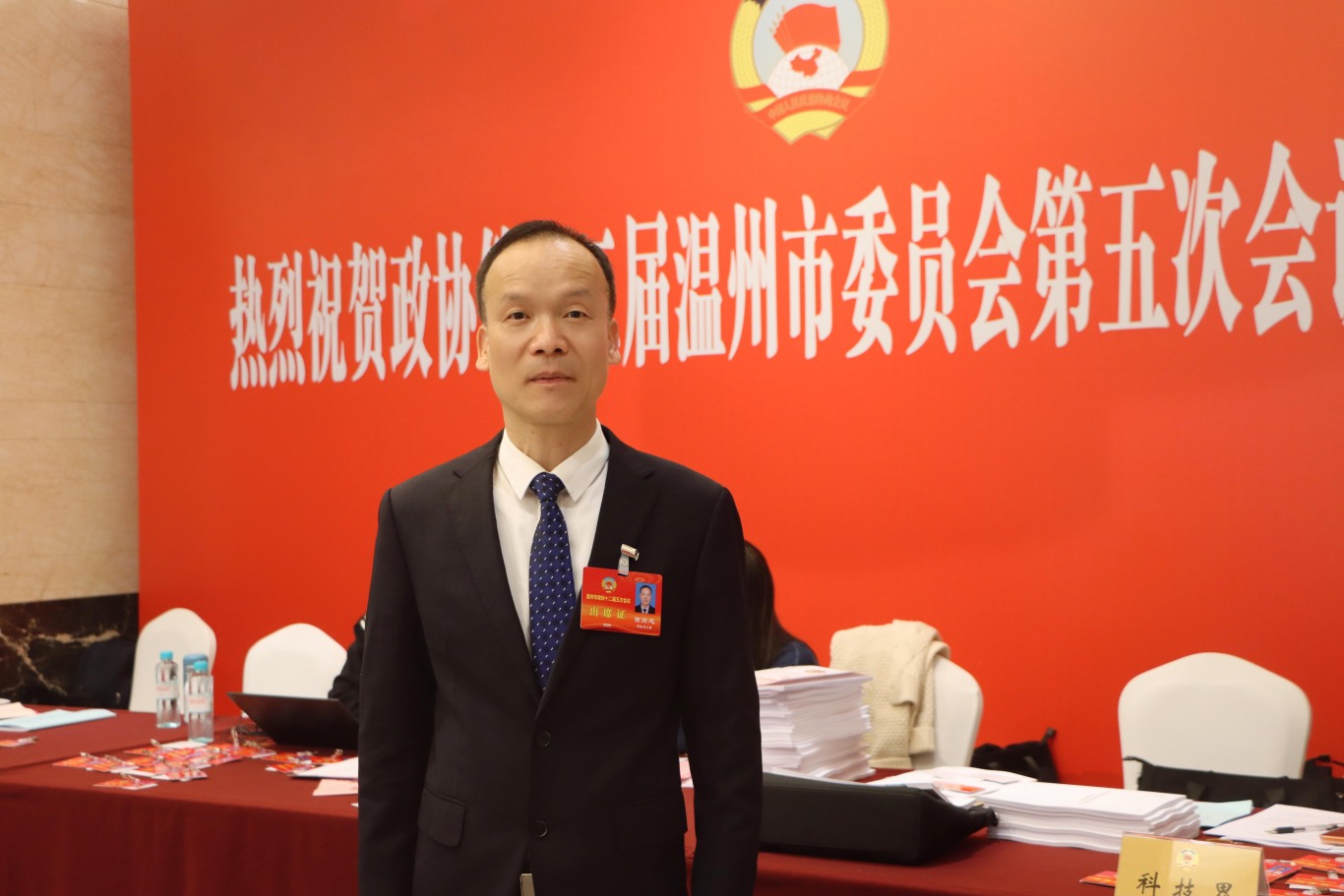 ����ЭίԱ�ܸ��ң������Ҹη���ȫ���̱ջ���ϵ