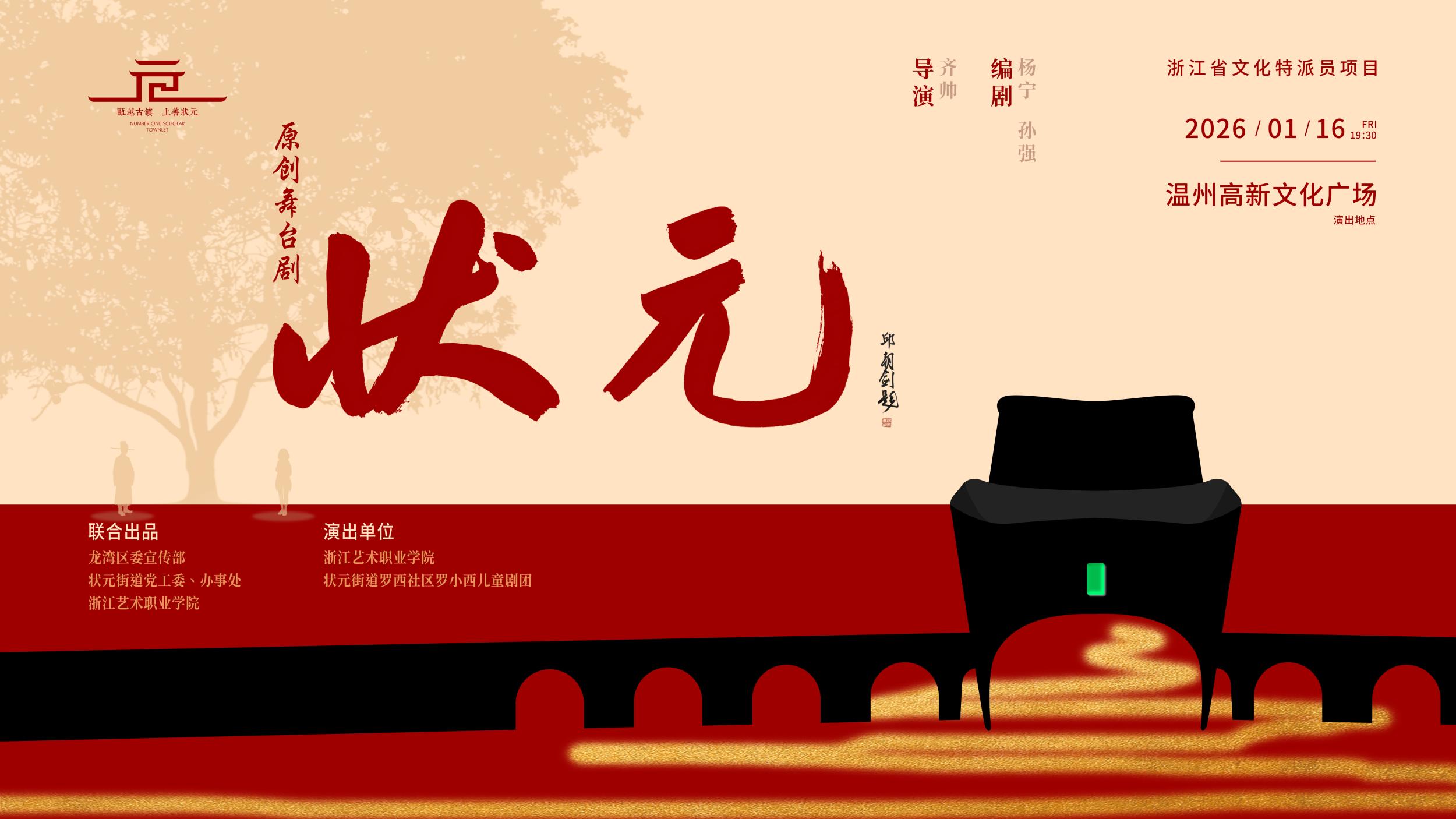 ��ר�⡿��״Ԫ��