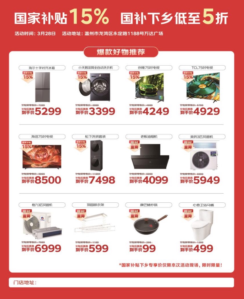 ��ȼ��������̻��� ������������������С�����������