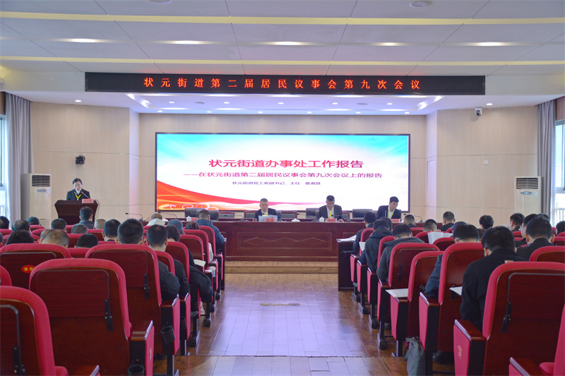 ����״Ԫ���ڶ���������»�ھŴλ���˳���ٿ�