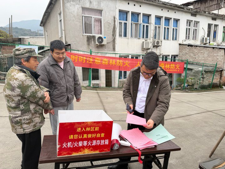 ����״Ԫ�����벢��֯�ܴ���ɭ�ַ���ȫ��