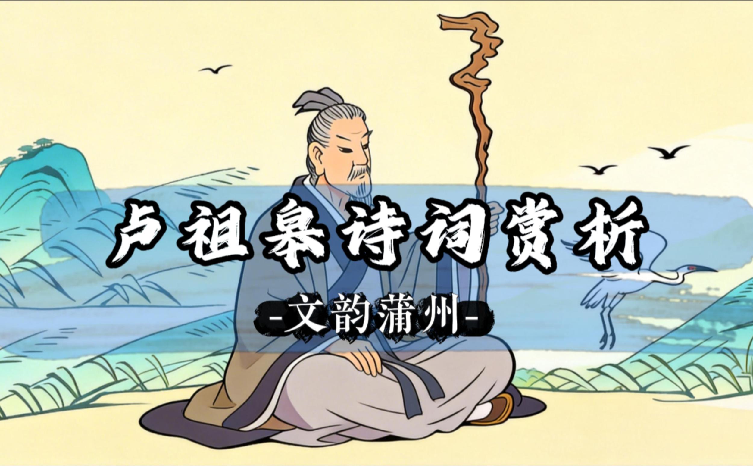 �������ݣ�¬���ʫ������ϵ��֮�����С�