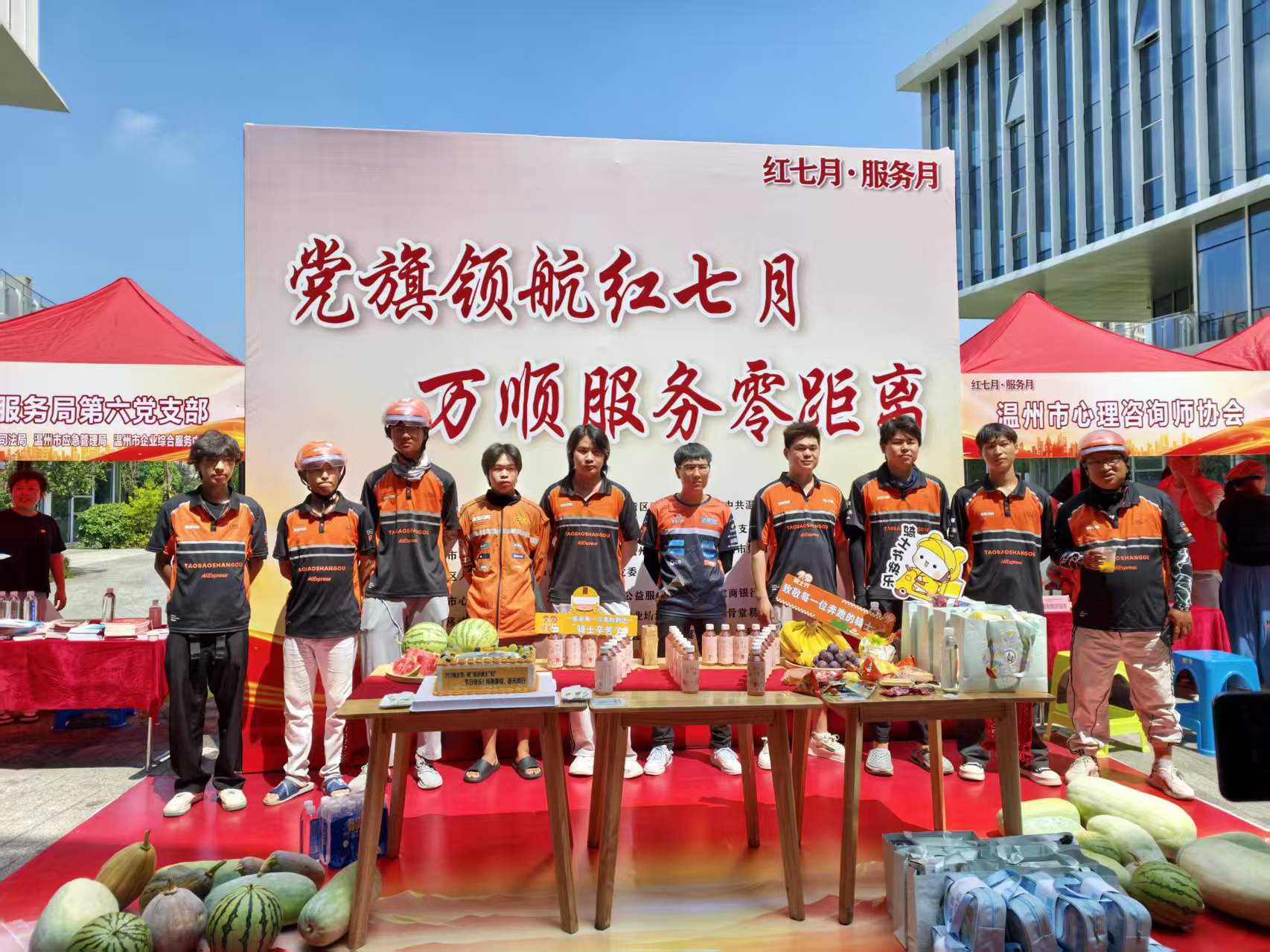 龙湾永中:致敬“追光骑士”,暖“新”服务零距离