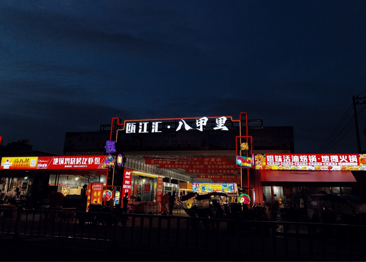 ����ɳ�ǰ˼״壺������ש��ƴ�����ƣ�һ���Ŵ����������