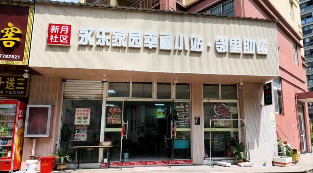 �ſ�Ǯ����ů���ػ�������Ҹ�ʳ��