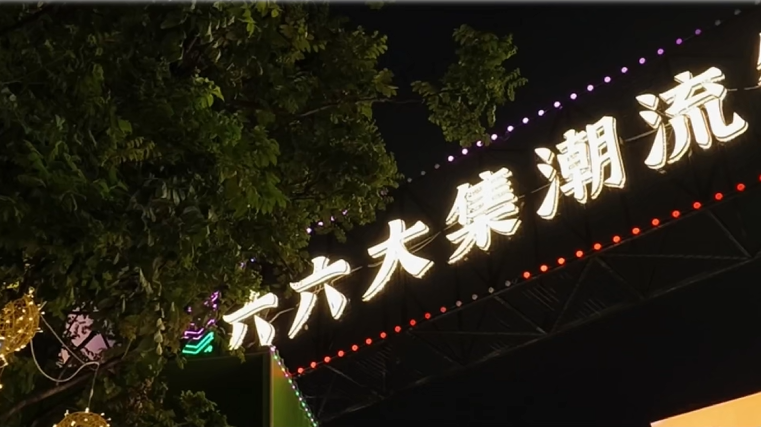 �����󼯳���������һվʽ�Ա����Ϻ���